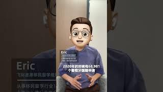 葡萄牙移民入籍条件要求是什么