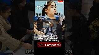 Punjab college campus 10 #punjabcollegecampus10 #punjab #college #students #nomoresilence #pgc #love