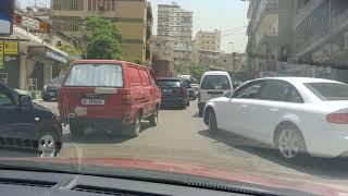 Driving in Lebanon: Antelias to Rabieh