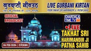 Patna Sahib Gurdwara Live | Patna Sahib| Live Chardikla Time Tv I Evening