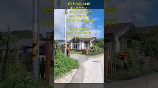 #강추 NO.1635 부곡온천 인근, 주변 시세 이하! 건평 99.78㎡ (30평) #창녕촌집 #창녕전원주택 #밀양촌집 #밀양전원주택 #밀양부동산 #밀양강남부동산 #청도촌집