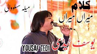 Yousaf Tedi New Letast Kallam | Miran Miran | HD VIDEO| Folks Studio Hd | Punjabi Kallam |