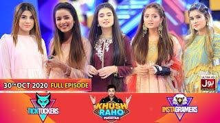 Game Show | Khush Raho Pakistan Instagramers Vs Tick Tockers | Faysal Quraishi | 30th October 2020