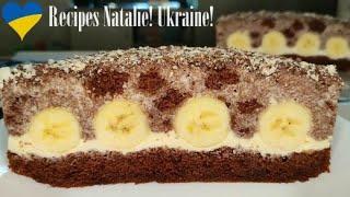 Красивый банановый ТОРТ!  Beautiful and delicious BANANA CAKE  Recipes Natalie. Ukraine