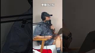 呂植宇｜雙子男都很花心!?｜【哇！有事嗎】EP.191 #podcast #熱門 #推薦 #愛情 #星座