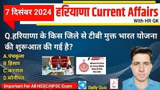 HSSC EXAM#1131 | 7 December 2024 HARYANA CURRENT AFFAIRS |  Hssc Cet & HTET 2025