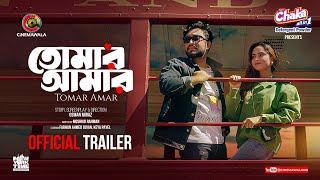 Official Trailer | Tomar Amar | Farhan Ahmed Jovan | Keya Payel | Osman Miraz | New Drama 2025