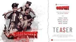 Culprit Bangla Series | Teaser | Faruk | Yeasin | Anisuj | Sk.Alfaz uddin | New Websiris