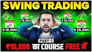 (FREE Course) Swing Trading for beginners Part 1 | Swing Trading kya hai  | strategies for beginners