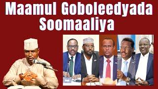 Maamul Goboleedyada Soomaaliya Iyo Dhibka Musliminta Kuhayaan sh Xassaan Abu Salmaan