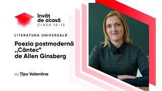 Literatura universală, clasa a X-a, Poezia postmodernă ,,Cântec” de Allen Ginsberg