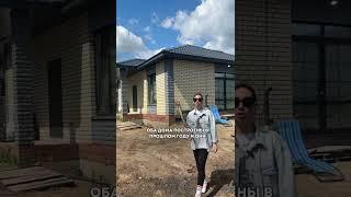 Каркасный или кирпичный?  #кирпичныйдом  #казань #дом  #ипотека #стройка