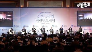 Yonhap News, Unification ministry hold symposium on lasting peace for Korean Peninsula