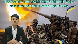 Xov Xwm 28/1/2024 -Tsov Rog Ntiaj Teb Lavxias, Ukraine, Israel, Hamas Sib Tua Tub Rog Tuag Coob Heev