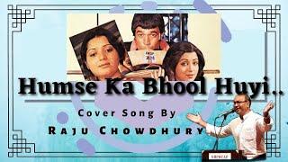 Humse Ka Bhool Huyi | Anwar | Janta Hawaldar | Cover Song | Raju Chowdhury