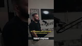 Зачем изучать науки? | Михаил Дашкиев