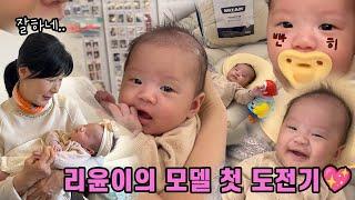 연예인 끼가 보이는 신기한 아기 김리윤 ll 리윤&옥자 할머니 생에 첫 광고 촬영