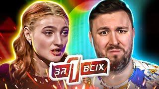 Один за всех ► В 12 лет работала ПР0СТUТYТК0Й и спала с БРАТОМ