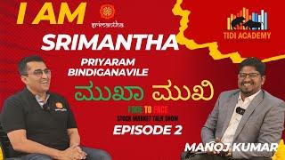 I am Srimantha || Priyaram Bindiganavile || MukhaMukhi || EP-2 || #tidiacademy #iamsrimantha #show