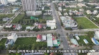 영어 못하는 50대 중년남의 동남아 생존기