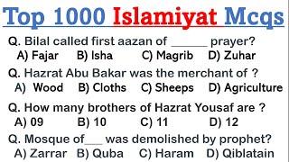 Top Important 1000 Islamic Study Mcqs | top Islamiat Mcqs ppsc fpsc nts pts etea issb paf police
