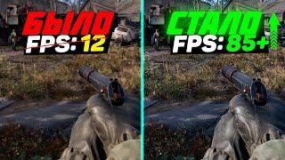 STALKER 2: Increase FPS and Optimization | Best Graphics Settings (second part)