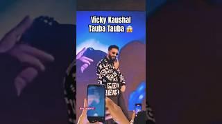 Vicky Kaushal Tauba Tauba Bad Newz - Karan Aujla Vicky Kaushal TriptiI Dimri - Vicky Kaushal Dance