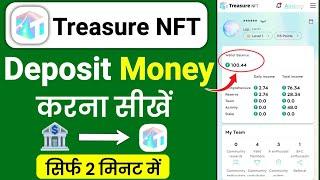 How To Deposit Money In Treasure NFT | Treasure NFT Main Money Deposit Kaise Kare