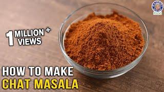 How To Make Pav Bhaji Masala | The Bombay Chef - Varun Inamdar | Basic Cooking