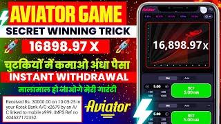 Aviator game tricks | aviator se paisa kaise kamaye | aviator game kaise khele | aviator predictor