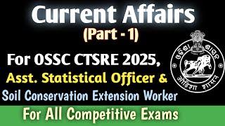 Current Affairs (Part-1) | B MOHAN KUMAR | Important Questions #currentaffairs #competitive #ossc