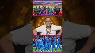 Who will win the 2024 T20 World Cup? | Will India win the 2024 T20 World Cup?