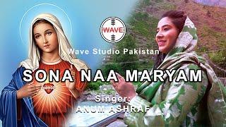 Sona Naa Maryam by Anum Ashraf | Pakeezgi Kay Pekar | New Masihi Geet 2021 | Maa Mariyam Geet