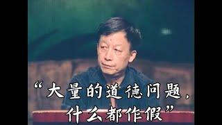 【易中天合集】如何看待传统文化 | 金沙讲坛 | 易中天 | 道德滑坡 |