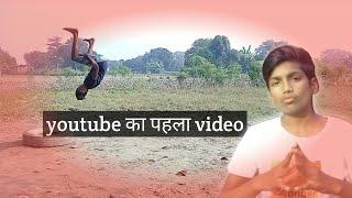 #stuntersahil ll stunt practice at home ll stunt practice video ll stunt practice 2020