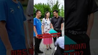 남편이 장애인이 되자 매몰차게 환승하려던 허름한인성 부녀의 최후