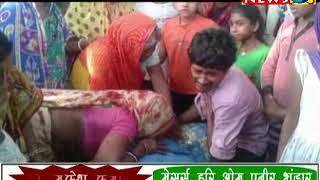 CITY NEWS BEGUSARAI BULLETINE 19 APRIL 18