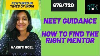 HOW TO FIND RIGHT MENTOR FOR NEET | DONT WASTE MONEY | FIND EXPERIENCED FACULTY | NEET 2022 2023