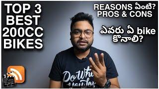 Top 3 Best 200cc bikes |Which one should you buy? with PROS & CONS| MUST WATCH  #ravikirankasturi