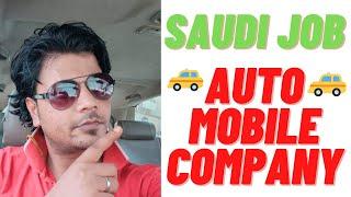 Job Saudi Arabia | Automobile Company Job In Saudi Arabia