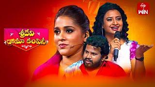 Sridevi Drama Company | 21st July 2024 | Full Episode | Rashmi, Indraja, Hyper Aadi | ETV