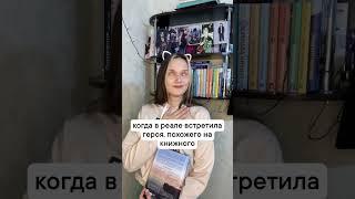 Здесь про книги и любимых героев, заходи!