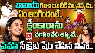 Niharika Konidela Special Interview With Ariyana Glory || Dial News