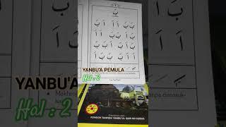 YANBU'A PEMULA HAL : 2‼️#belajarmetodeyanbua#belajaralquran#metodecepat#metodemudah