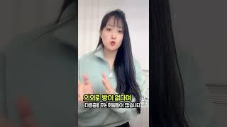 부모님과 #해외여행  #여행꿀팁 알려들려요. 절대로 하지 말아야 할 말! 숙소! 유심준비까지 함께 알아봐요