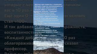 Притча о человечности
