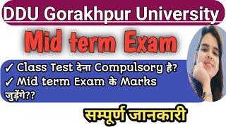 DDU| Mid term Exam | Class Test देना  Compulsory है|Marks add honge ??