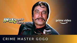 Crime Master Gogo | Andaaz Apna Apna | Aamir Khan, Salman Khan, Paresh Rawal | Amazon Prime Video