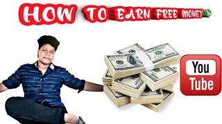 how to EARN free money in youtube tamil . doomangoli 420*#pleese subscribe 