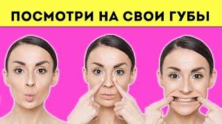 5 простых и эффективных упражнений против кисетных морщин